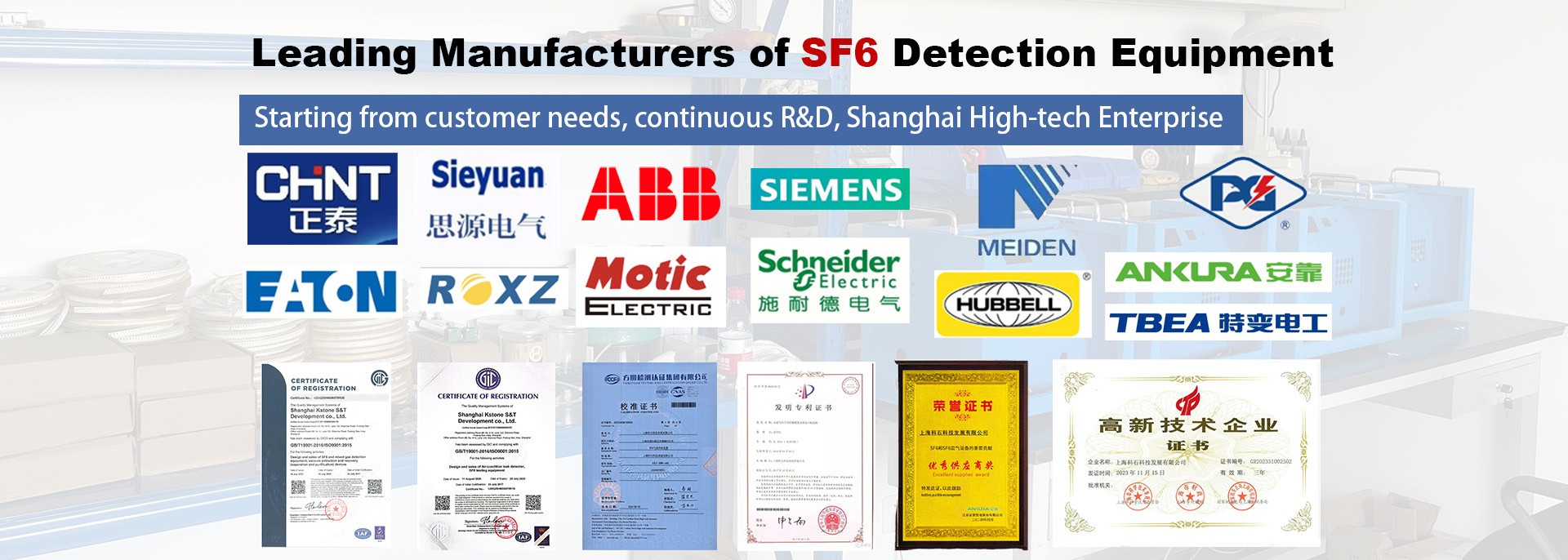 kualitas Sistem pemulihan sf6 pabrik