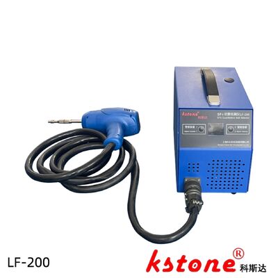 Bagaimana Cara Memilih Detektor Kebocoran Untuk Deteksi Kebocoran Di Tempat? Respon Cepat Dan Sensitivitas Tinggi