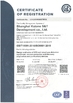 Cina Shanghai Kstone S&amp;T Development Co .,LTD. Sertifikasi